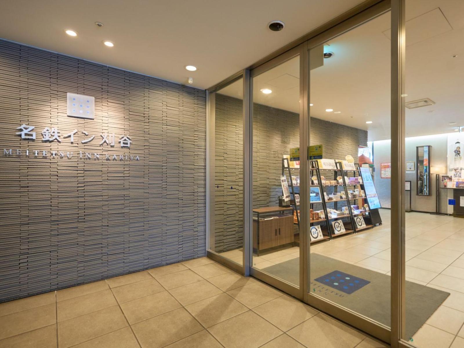 Meitetsu Inn Kariya Dış mekan fotoğraf